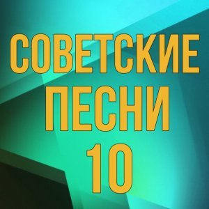 Обложка: Татьяна Лаврова - Заздравная 