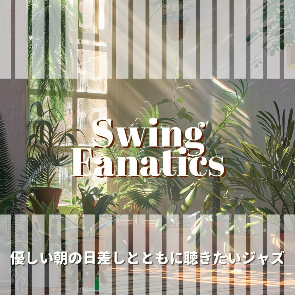 Обложка: Swing Fanatics - Glimpse of Sunlight