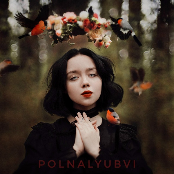 Обложка: polnalyubvi - Поезда