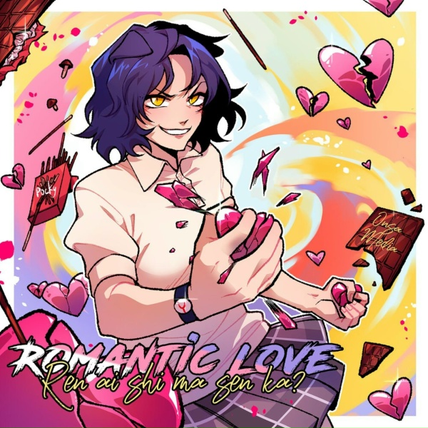 Обложка: Onsa Media - Romantic Love (Ren Ai Shi Ma Sen Ka?)