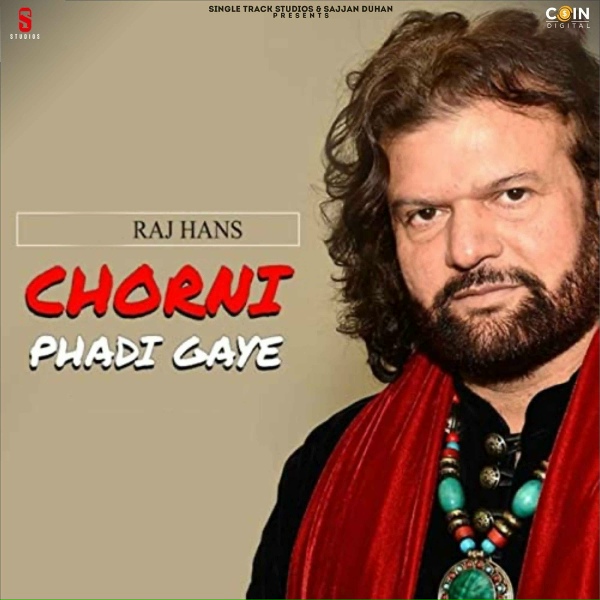 Обложка: Raj Hans - Husan Vyapaar