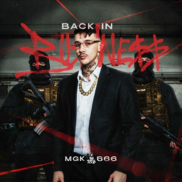 Обложка: MGK666 - Fetele