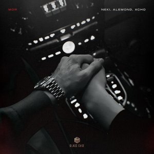 Обложка: Neki, ALEMOND, Xcho - Моя