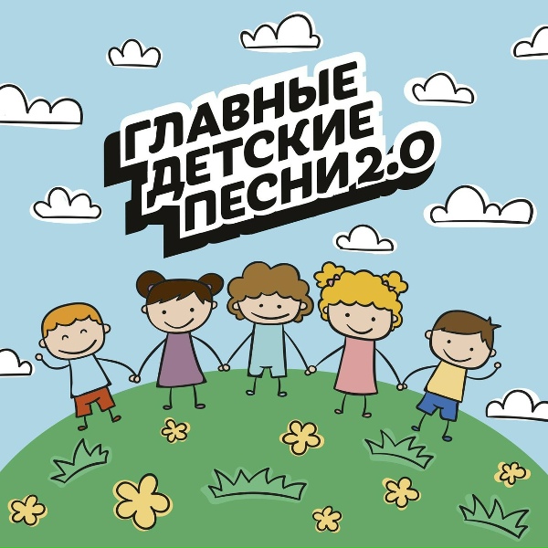 Обложка: Алена Максимова - Мир у твоих ног