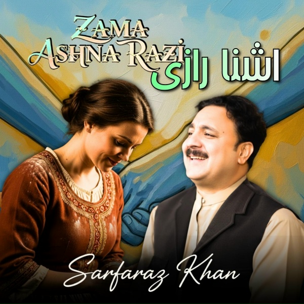 Обложка: Sarfaraz Khan - Zama Ashna Razi