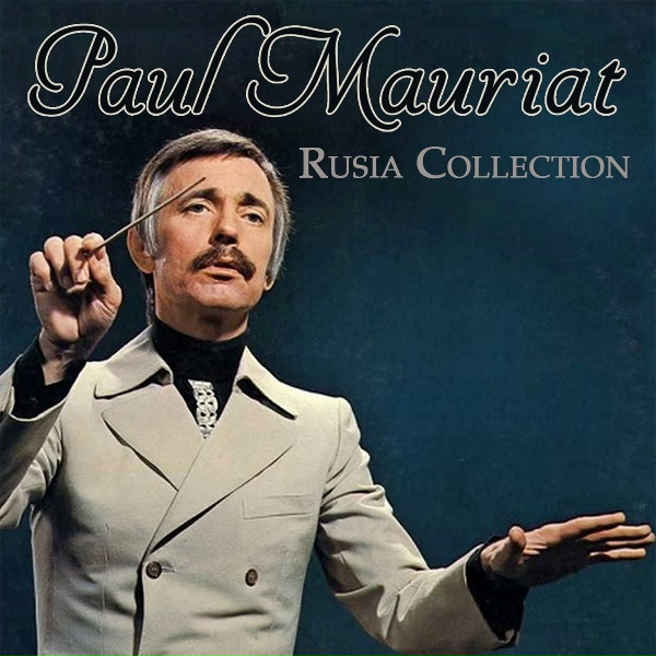 Обложка: Paul Mauriat - Plaine, ma plaine