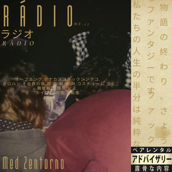 Фото: Med Zentorno