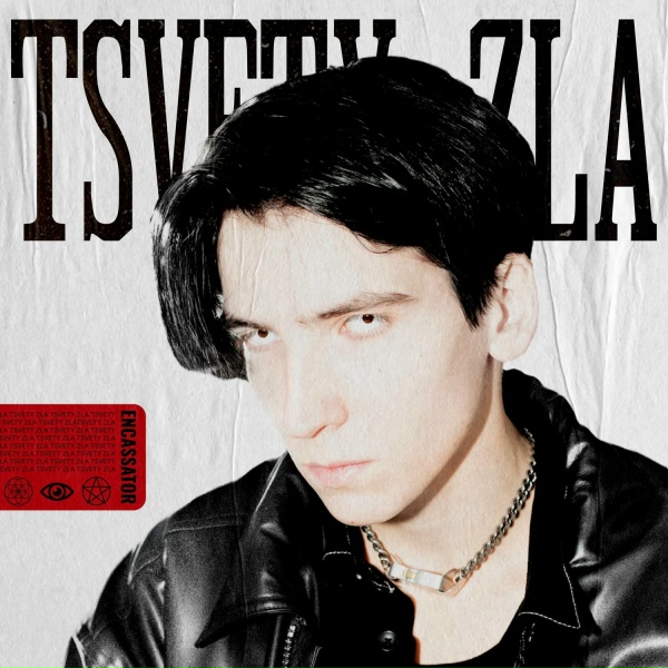 Обложка: ENCASSATOR - Tsvety Zla