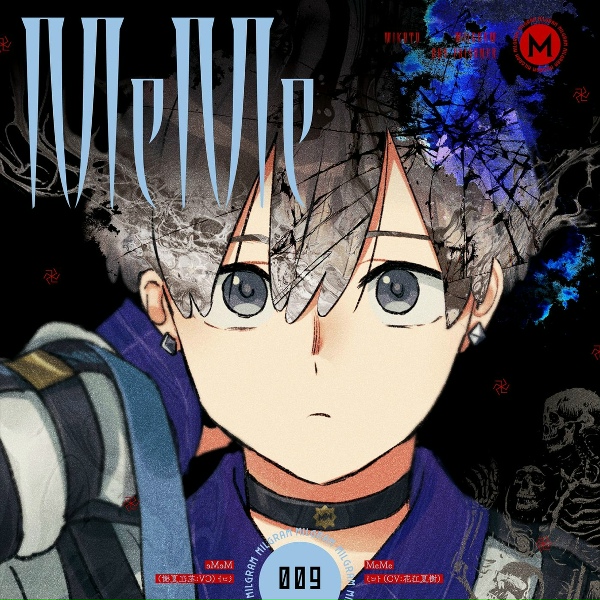 Обложка: MILGRAM MIKOTO (CV :Natsuki Hanae) - MeMe