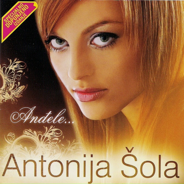Обложка: Antonija Šola - Angelu