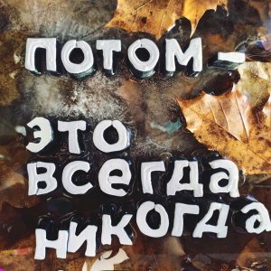 Обложка: Культурное Наследие, Электросон - Жизнь