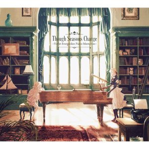 Обложка: Evan Call - Wherever You Are, Wherever You May Be