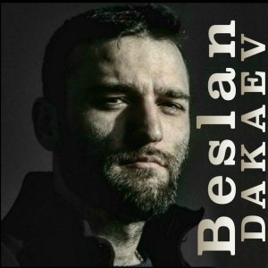 Обложка: Беслан Дакаев - Human