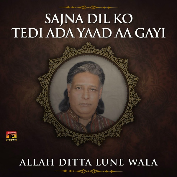Обложка: Allah Ditta Lune Wala - Sajan Dil Kun Tedi Ada