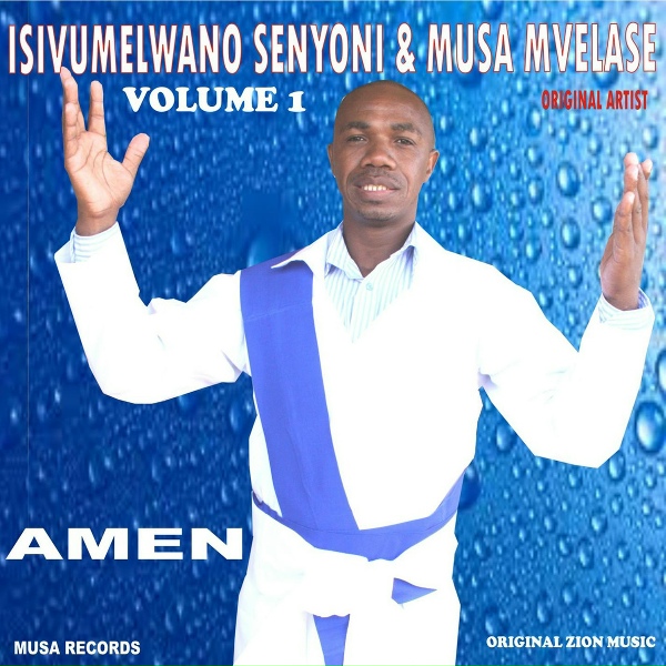 Обложка: Isivumelwano Senyoni & Musa Mvelase - Masinyane