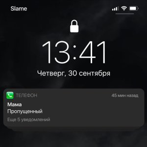 Обложка: Slame - Поговорим, мама