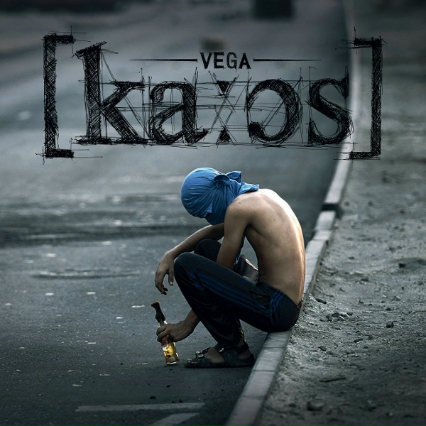 Обложка: Vega - Hip-Hop & Rap