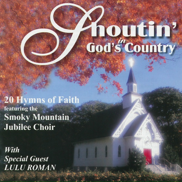 Обложка: Smoky Mountain Jubilee Choir - He Leadeth Me