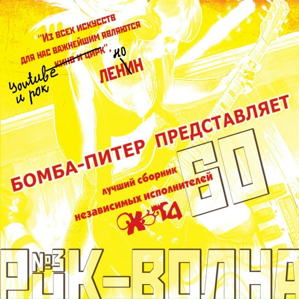 Обложка: Inga von Grott - Нежная музыка