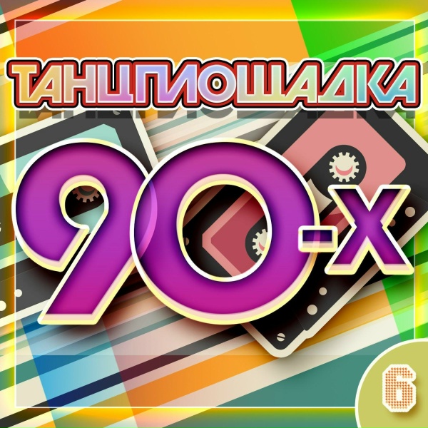 Обложка: Комиссар - Лёха