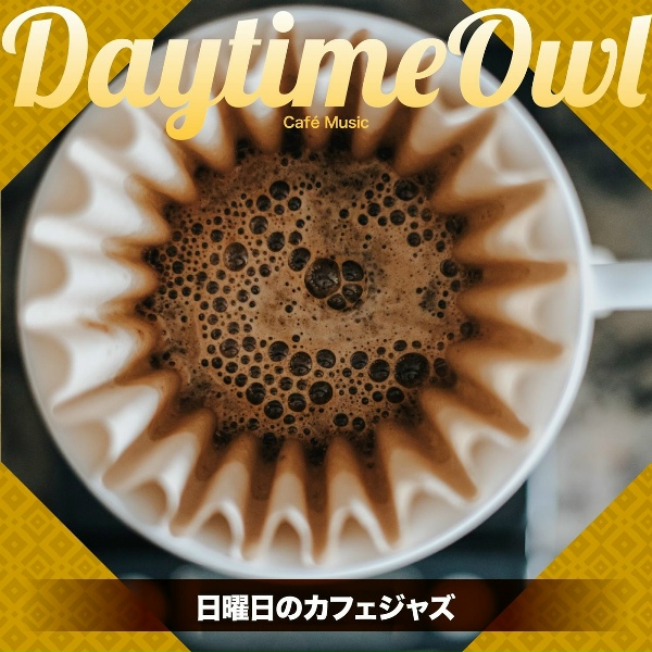 Обложка: Daytime Owl - A Sweet Treat