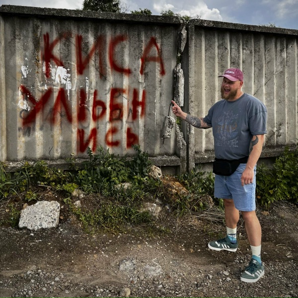 Обложка: SCAL'PxSCAL'DA - Киса, улыбнись