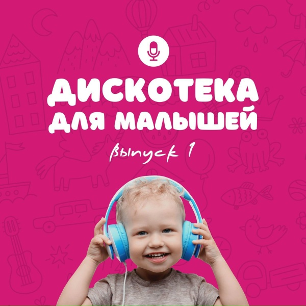 Обложка: Александра Казакова - Если б не было кота