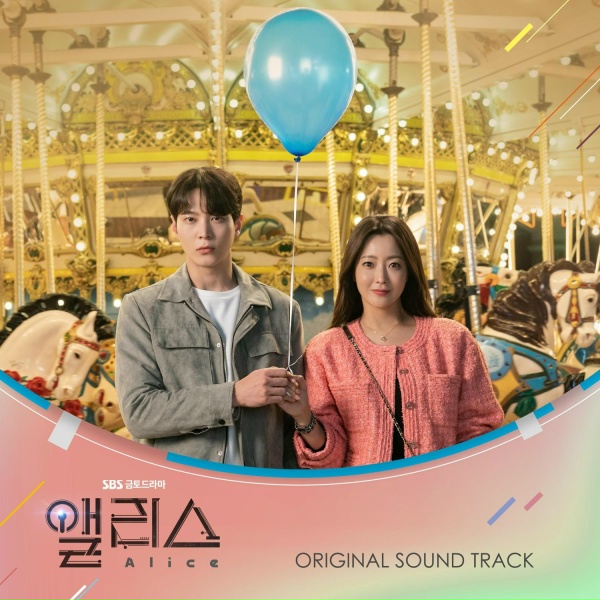 Обложка: Song Jin Seok, HWANG SEUNG PIL - Galaxy Run