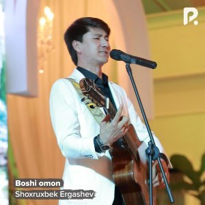 Обложка: Shoxruxbek Ergashev - Boshi omon
