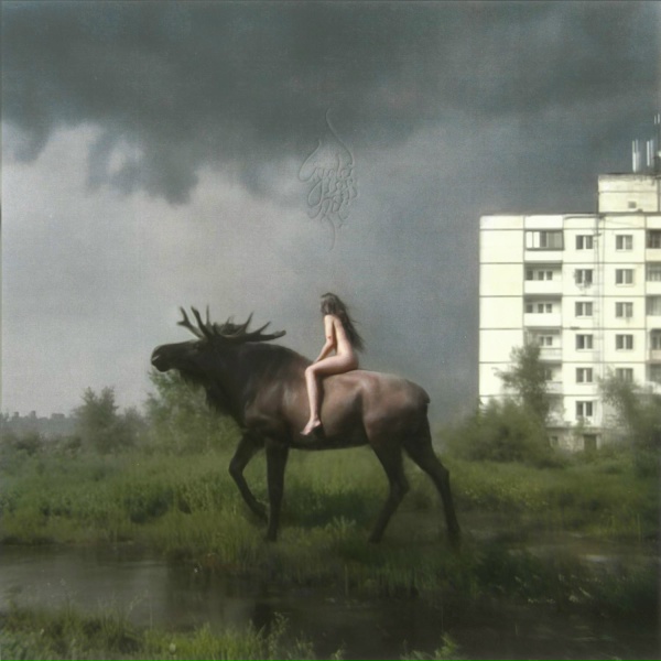 Обложка: liyolei - unosit
