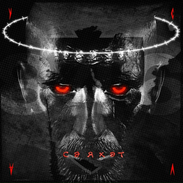 Обложка: УСАЛ - УЯН