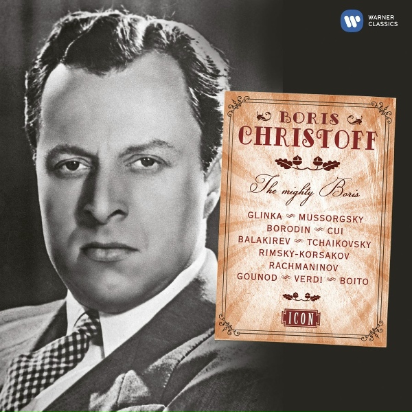 Обложка: Boris Christoff - Alexandre Tcherepnine - Song of Selim