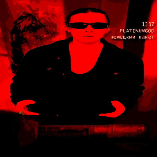 Обложка: 1337, PLATINUMGOD - PANZERFAUST