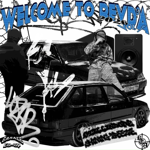 Обложка: SHINING BREEZZE, STILLINDOPE - BLACK TEA