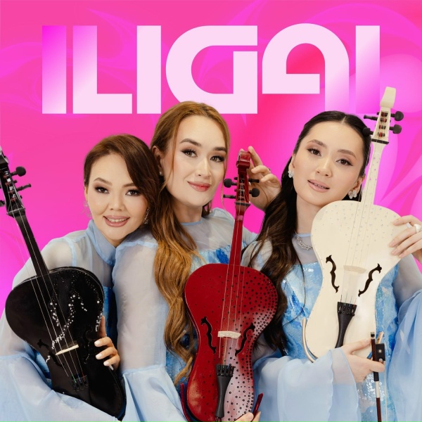 Фото: Iligai