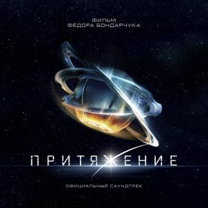 Обложка: Ирина Старшенбаум, Александр Петров - Юля и Артём